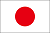 日本の国旗